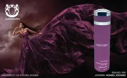 اسپری 200 میل - وود قهوه ای (مردانه) کد 921 جانوین - JOHNWIN - عمده لوازم آرایشی