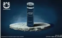 اسپری 200 میل - وود قهوه ای (مردانه) کد 921 جانوین - JOHNWIN - عمده لوازم آرایشی