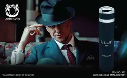 اسپری 200 میل - وود قهوه ای (مردانه) کد 921 جانوین - JOHNWIN - عمده لوازم آرایشی