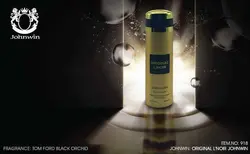 اسپری 200 میل - وود قهوه ای (مردانه) کد 921 جانوین - JOHNWIN - عمده لوازم آرایشی