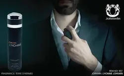 اسپری 200 میل - وود قهوه ای (مردانه) کد 921 جانوین - JOHNWIN - عمده لوازم آرایشی