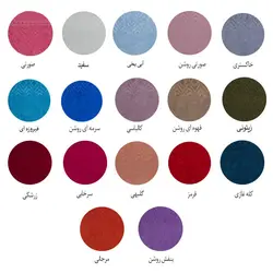 ست حوله ۳ تکه حوله ساینا مدل صبا