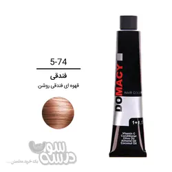 رنگ موی دوماسی ۱۲۰ میل قهوه ای فندقی روشن-۵٫۷۴