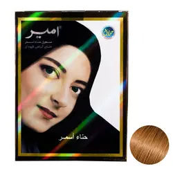 حنا هندی امیر ایرانی وزن ۱۰ گرم رنگ قهوه ای