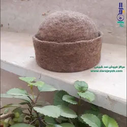 کلاه نمدی از پشم گوسفند