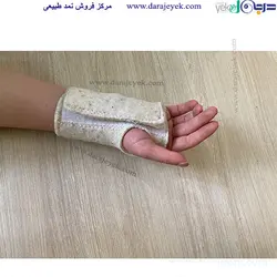 مچ بندنمدی کف بند