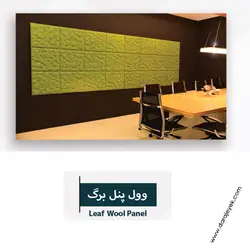وول پنل طرح برگ