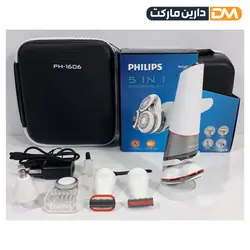 ریش تراش فیلیپس PH1606 (پنج کاره) [موجودی محدود] |- به صورت تکی و عمده - دارین مارکت