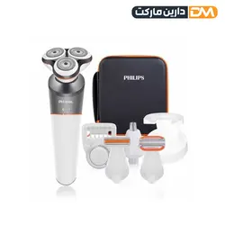 ریش تراش فیلیپس PH1606 (پنج کاره) [موجودی محدود] |- به صورت تکی و عمده - دارین مارکت
