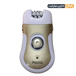 اپیلاتور فیلیپس ph6006 |- فروش به صورت تکی و عمده -دارین مارکت