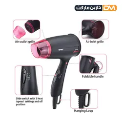 سشوار مسافرتی dsp F30031 |- ارسال تکی و عمده - دارین مارکت