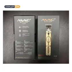 خط زن MC5801 | خط زن مدل 5801 مک استایلر | دارین مارکت