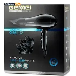 سشوار جیمی GM103 | سشوار مدل 103 جیمی | فروشگاه دارین مارکت