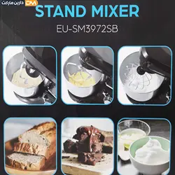 همزن یورولوکس مدل EU-SM3972SB