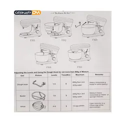 همزن یورولوکس مدل EU-SM3972SB