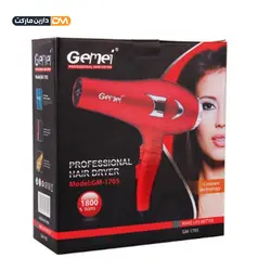 سشوار جیمی GM1705 | سشوار مدل 1705 جیمی | دارین مارکت