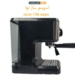 اسپرسو ساز و کاپوچینو ساز نوا مدل ncm-146 exps