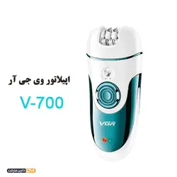 اپیلاتور وی جی آر مدل V-700