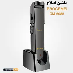 ماشین اصلاح GM-6088 (تخفیف ویژه و ارسال پستی) فروشگاه دارین مارکت