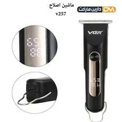 ماشین اصلاح vgr v257 [ با تخفیف ویژه و ارسال پستی ] فروشگاه دارین مارکت