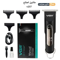 ماشین اصلاح vgr v257 [ با تخفیف ویژه و ارسال پستی ] فروشگاه دارین مارکت