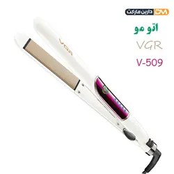 اتومو وی جی آر V-509 { همراه با گارانتی معتبرشرکتی } دارین مارکت