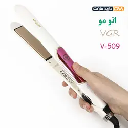 اتومو وی جی آر V-509 { همراه با گارانتی معتبرشرکتی } دارین مارکت