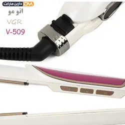 اتومو وی جی آر V-509 { همراه با گارانتی معتبرشرکتی } دارین مارکت