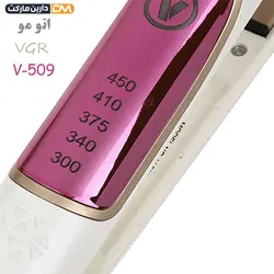 اتومو وی جی آر V-509 { همراه با گارانتی معتبرشرکتی } دارین مارکت