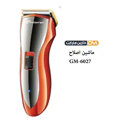 ماشین اصلاح جیمی GM-6027 [ با تخفیف ویژه ] فروشگاه دارین مارکت