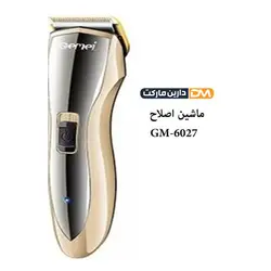 ماشین اصلاح جیمی GM-6027 [ با تخفیف ویژه ] فروشگاه دارین مارکت