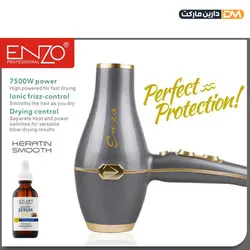 سشوار انزو en6003 | سشوار انزو مدل en6003 | دارین مارکت