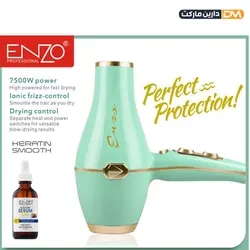 سشوار انزو en6003 | سشوار انزو مدل en6003 | دارین مارکت