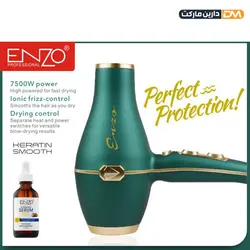 سشوار انزو en6003 | سشوار انزو مدل en6003 | دارین مارکت