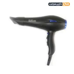 سشوار فیلیپس ph1561 | سشوار فیلیپس 1561 | فروشگاه دارین مارکت