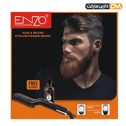 برس حرارتی انزو en4107 | برس حرارتی 4107 انزو | دارین مارکت