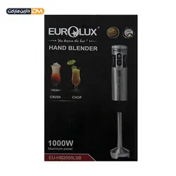 گوشت کوب یورولوکس مدل EUHB2055LSB