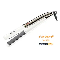 اتو مو وی جی آر مدل V-550