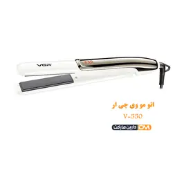 اتو مو وی جی آر مدل V-550