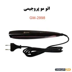 اتو مو GM-2998 (تخفیف ویژه و ارسال پستی) فروشگاه دارین مارکت