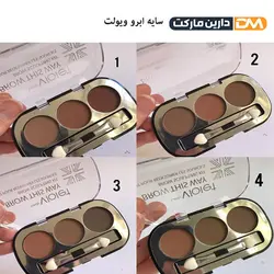 سایە ابرو ویولت