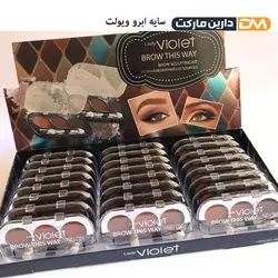 سایە ابرو ویولت