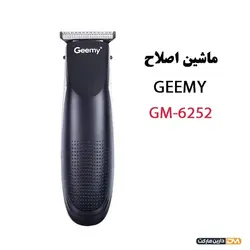 ماشین اصلاح جیمی مدل GM-6252