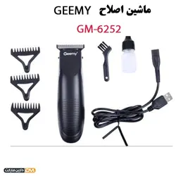 ماشین اصلاح جیمی مدل GM-6252