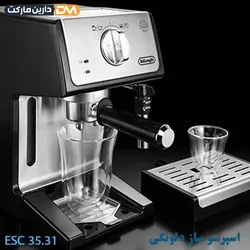 اسپرسوساز دلونگی ECP 35.31 { تک فروشی به قیمت عمده } دارین مارکت