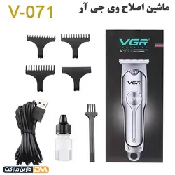 ماشین اصلاح وی جی آر مدل V-071