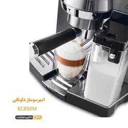اسپرسوساز EC850M (تخفیف ویژه و ارسال پستی) فروشگاه دارین مارکت