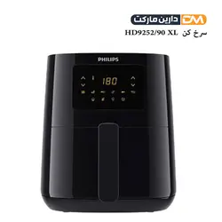 سرخ کن فیلیپس HD9252/90 XL ( با تخفیف ویژه ) دارین مارکت