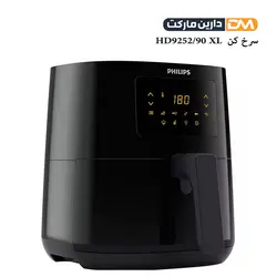 سرخ کن فیلیپس HD9252/90 XL ( با تخفیف ویژه ) دارین مارکت