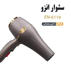 سشوار موتور سنگین انزو مدل EN-6119 | سشوار EN-6119 | قیمت سشوار EN-6119